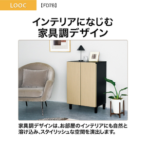 AQUA 【フレンチドア】72L 2ドアファン式冷凍冷蔵庫 LOOC（ルーク） グレージュウッド AQR-FD7B(C)-イメージ5