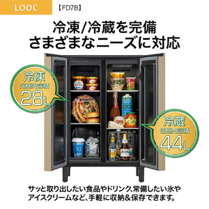 AQUA 【フレンチドア】72L 2ドアファン式冷凍冷蔵庫 LOOC（ルーク） グレージュウッド AQR-FD7B(C)-イメージ8