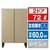 AQUA 【フレンチドア】72L 2ドアファン式冷凍冷蔵庫 LOOC（ルーク） グレージュウッド AQR-FD7B(C)-イメージ1