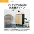 AQUA 【フレンチドア】72L 2ドアファン式冷凍冷蔵庫 LOOC（ルーク） グレージュウッド AQR-FD7B(C)-イメージ5