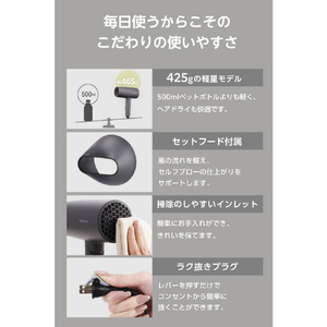 テスコム プロテクトイオン ヘアドライヤー グレー TD361A-H-イメージ8