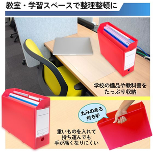 プラス 年組氏名スクール PPボックスファイル A4 レッド FCP4239-79893/FL-199SF-イメージ4