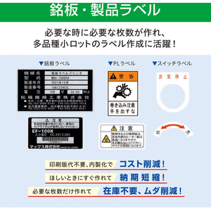 マックス ビーポップ インクリボンカセット 100タイプ 標準色 SL-R108RCキイロ FCJ315T-IL92313-イメージ4