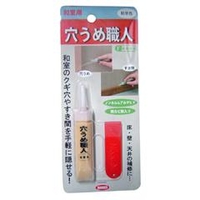 ハウスボックス 穴うめ職人 和室用 枯草色 15g 3795250002