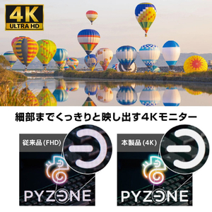 サンコー 15．6in デュアルディスプレイ 4Kモデル ブラック PUHD26HBK-イメージ13
