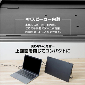 サンコー 15．6in デュアルディスプレイ 4Kモデル ブラック PUHD26HBK-イメージ15