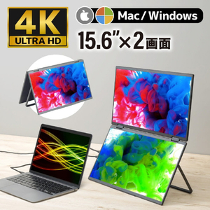 サンコー 15．6in デュアルディスプレイ 4Kモデル ブラック PUHD26HBK-イメージ4