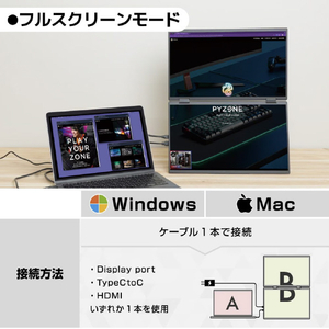 サンコー 15．6in デュアルディスプレイ 4Kモデル ブラック PUHD26HBK-イメージ7