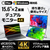 サンコー 15．6in デュアルディスプレイ 4Kモデル ブラック PUHD26HBK-イメージ3