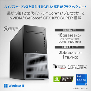 DELL デスクトップパソコン XPS 8950 デスクトップ ナイトスカイ DX70-CHLC-イメージ3