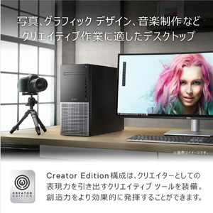 DELL デスクトップパソコン XPS 8950 デスクトップ ナイトスカイ DX70-CHLC-イメージ4