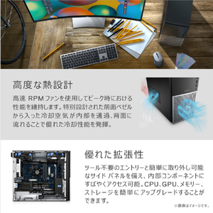 DELL デスクトップパソコン XPS 8950 デスクトップ ナイトスカイ DX70-CHLC-イメージ5