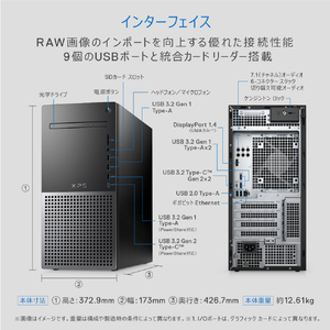 DELL デスクトップパソコン XPS 8950 デスクトップ ナイトスカイ DX70-CHLC-イメージ6