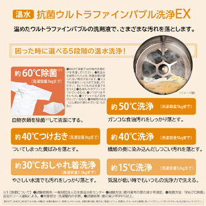 東芝 【左開き】ドラム式洗濯乾燥機 ZABOON ボルドーブラウン TW-127XP5L(T)-イメージ11