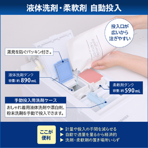 東芝 【左開き】ドラム式洗濯乾燥機 ZABOON ボルドーブラウン TW-127XP5L(T)-イメージ12