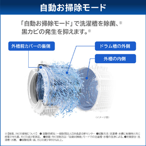 東芝 【左開き】ドラム式洗濯乾燥機 ZABOON ボルドーブラウン TW-127XP5L(T)-イメージ16