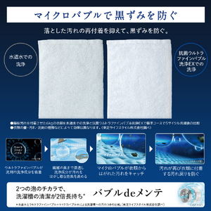 東芝 【左開き】ドラム式洗濯乾燥機 ZABOON ボルドーブラウン TW-127XP5L(T)-イメージ5