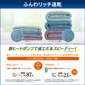 東芝 【左開き】ドラム式洗濯乾燥機 ZABOON ボルドーブラウン TW-127XP5L(T)-イメージ9