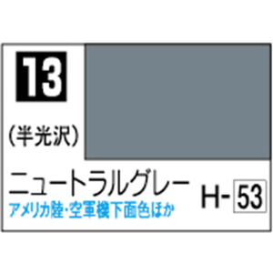 GSIクレオス Mr.カラー ニュートラルグレー【C13】 C13ニユ-トラルグレ-N GSIクレオス Mr.カラー ニュートラルグレー【C13】 C13ニユ-トラルグレ-N