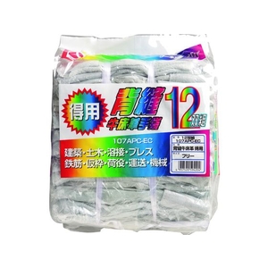 シモン 牛床革手袋 背縫い 107APC-EC FC783ES-3993400-イメージ2