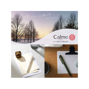 ぺんてる 3色 Calme カルム 0.5mm ブラウン軸 FC538TE-BXAC35L5-イメージ4