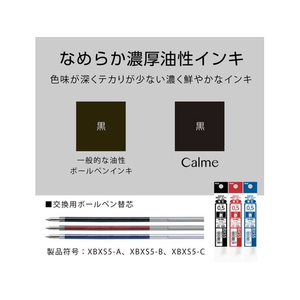 ぺんてる 3色 Calme カルム 0.5mm ブラウン軸 FC538TE-BXAC35L5-イメージ6