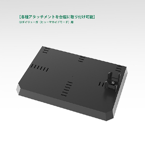 グッドスマイルカンパニー THE合体 ディスプレイベース THEｶﾞﾂﾀｲﾃﾞｲｽﾌﾟﾚﾍﾞ-ｽ-イメージ6