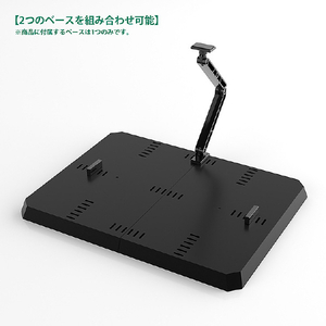 グッドスマイルカンパニー THE合体 ディスプレイベース THEｶﾞﾂﾀｲﾃﾞｲｽﾌﾟﾚﾍﾞ-ｽ-イメージ8