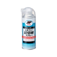イチネンケミカルズ 超切削スプレー 420mL 000 114 FC216UZ-6763338