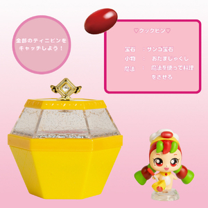 リリック ティニピンコレクション クックピン キラキラ キャッチ!ティニピン ﾃｲﾆﾋﾟﾝｺﾚｸｼﾖﾝｸﾂｸﾋﾟﾝ-イメージ4