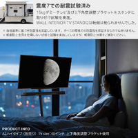 WALL テレビスタンド上下角度調整ブラケットWLMB55119 楽天市場】WALL テレビスタンド テレビ台 WALL SEVENSTAND
