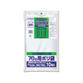 オルディ クリンパック 透明 70L 10枚 FC78919-CPN29