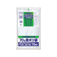 オルディ クリンパック 透明 70L 10枚 FC78919-CPN29