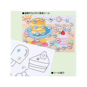オキナ パリオシール たべものシール おやつ 210片×5袋 FC62116-PS1194-イメージ4