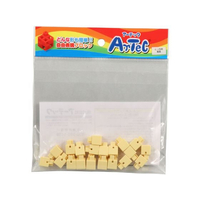 アーテック Artecブロック ミニ四角 20P 薄黄 FCS2919-77826
