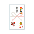 赤城 本式多当 御出産祝 FCU3745-ﾀ3055