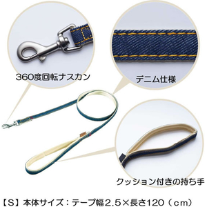 ドギーマン Doggy’s Tailor ドッグリード S デニムスタイル ネイビー FCJ062K-イメージ3