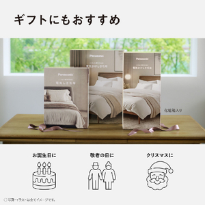 パナソニック 電気かけしき毛布(シングルMサイズ) ベージュ DB-R32M-C-イメージ10