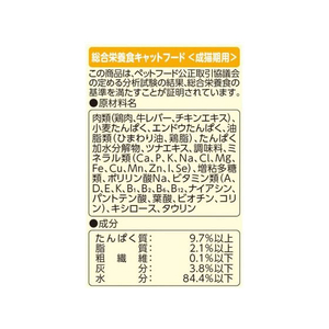 アイシア おにく生活 チキン味 180g(60g×3袋) FCT8648-ON-2-イメージ3