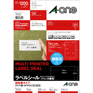 エーワン A4 ラベルシール(プリンタ兼用) マット紙・ホワイト 12面 100シート(1200片)入り 78612-イメージ1