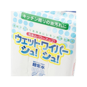 ケミコート ウェットワイパーシュ!シュ! 20枚 007019 FC807RL-007019-イメージ2