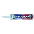 積水フーラー セキスイ変成シリコーンHM-New グレー 333ml グレー333-30～90℃カートリッジタイプ FC298FK-1375850