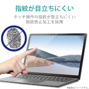 エレコム Surface Laptop 5/4/3/2/1  13.5インチ 用フィルム(高光沢/衝撃吸収) EF-MSL4FLFPAGN-イメージ5
