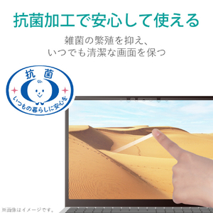 エレコム Surface Laptop 5/4/3/2/1  13.5インチ 用フィルム(高光沢/衝撃吸収) EF-MSL4FLFPAGN-イメージ6