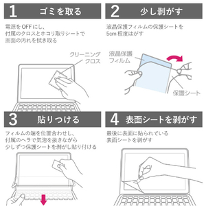 エレコム Surface Laptop 5/4/3/2/1  13.5インチ 用フィルム(高光沢/衝撃吸収) EF-MSL4FLFPAGN-イメージ9