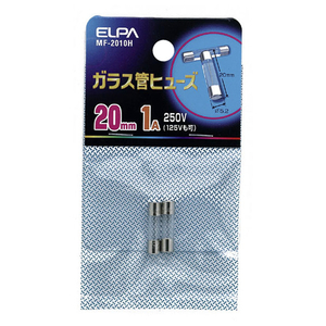 エルパ ガラス管ヒューズ 20mm 250V 1A MF2010H-イメージ1