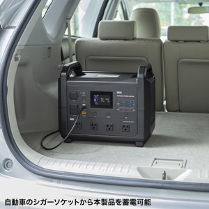 サンワサプライ ポータブル電源 (1485Wh) BTL-RDC28-イメージ8