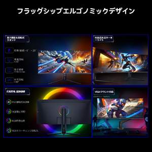 HKC 液晶ディスプレイ Gaming Monitor CG345U-イメージ10