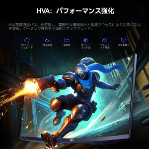 HKC 液晶ディスプレイ Gaming Monitor CG345U-イメージ2