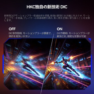 HKC 液晶ディスプレイ Gaming Monitor CG345U-イメージ6